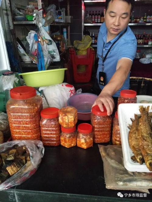 宁乡玉潭街道一土特产店因经营三无食品被查扣