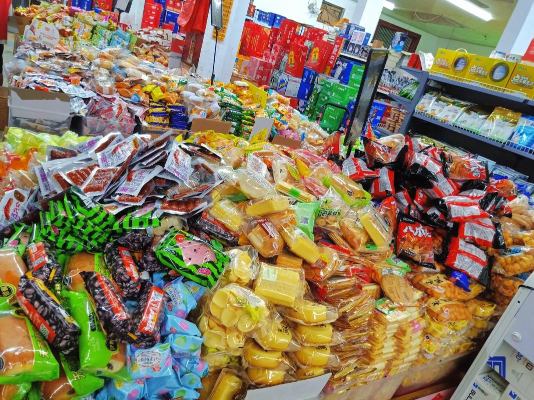 专业散称休闲食品，品种齐全，诚信经营欢迎您
